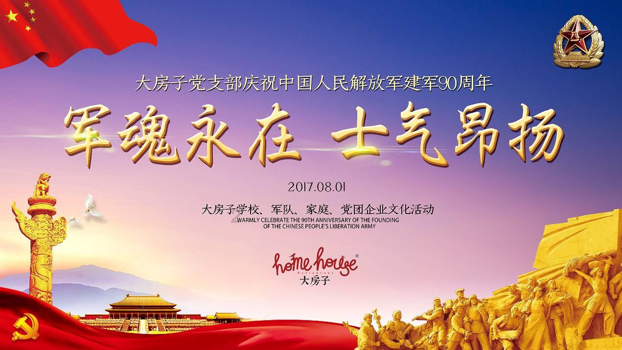 金科地产集团股份有限公司成被执行人,被执行金额200000.0元