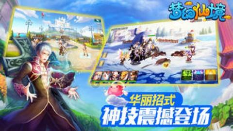 剑网3重制版