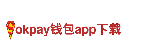 创意行销公司okpay钱包app下载